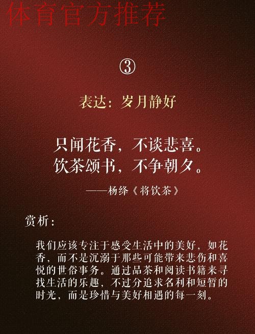 承载往昔荣耀 激励年轻一代 承载往昔荣耀 激励年轻一代