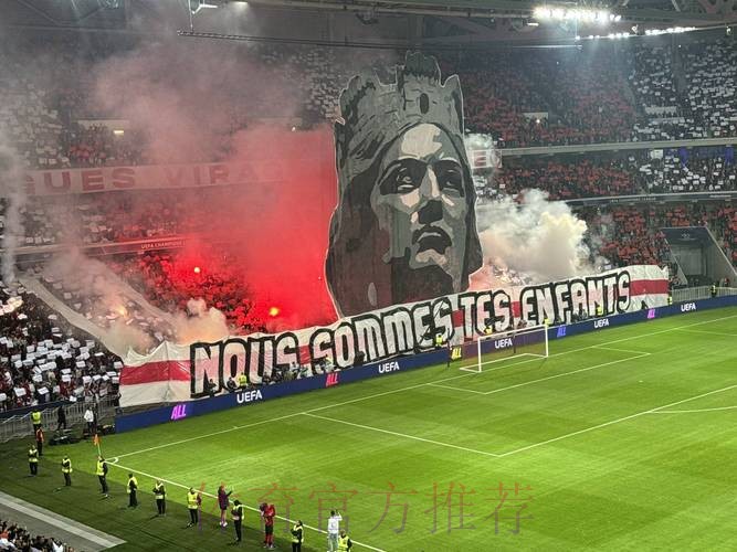 官方-皇马被罚欧冠主场关闭部分看台+罚款3万欧