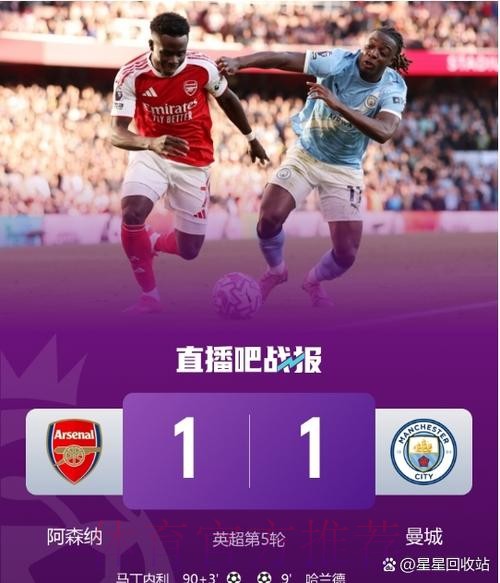 阿诺德：西甲技术强于英超 对利物浦感情不会变