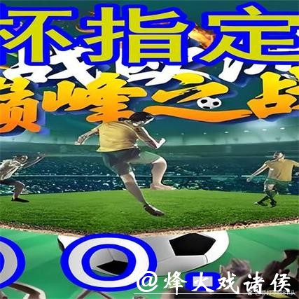 世界杯外围怎么买球才能盈利 世界杯外围怎么买球才能盈利