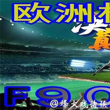 世界杯外围怎么买球才能盈利 世界杯外围怎么买球才能盈利